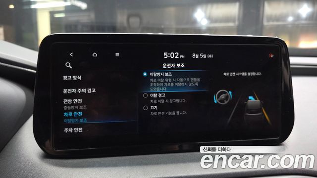 Hyundai Santa Fe Diesel 2.2 2WD Prestige 2021 — фото 15