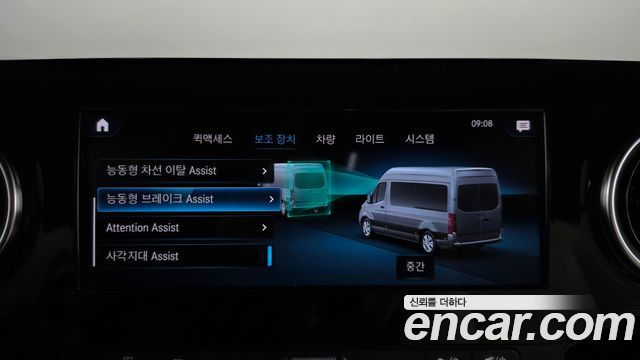 Mercedes-Benz Sprinter 2.0 Diesel 2023 — фото 39
