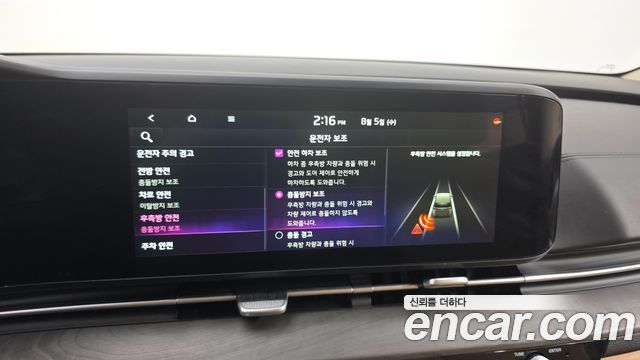 Kia Carnival (IV) Gasoline 9-Seater Signature 2023 — фото 16
