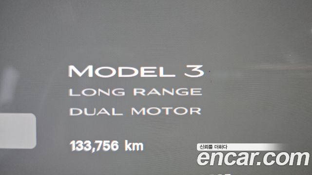 Tesla Model 3 Long Range AWD 2021 — фото 8