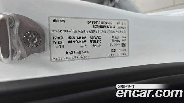 Tesla Model 3 Long Range AWD 2021 — фото 38
