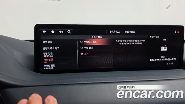 Genesis GV80 2.5T Gasoline AWD 2020 — фото 33