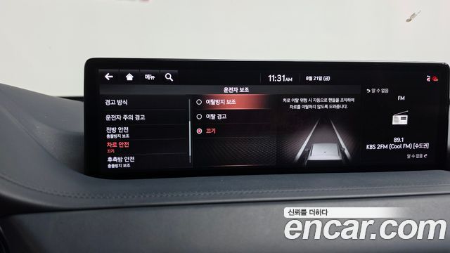 Genesis GV80 2.5T Gasoline AWD 2020 — фото 34