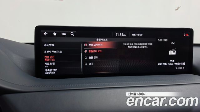 Genesis GV80 2.5T Gasoline AWD 2020 — фото 36