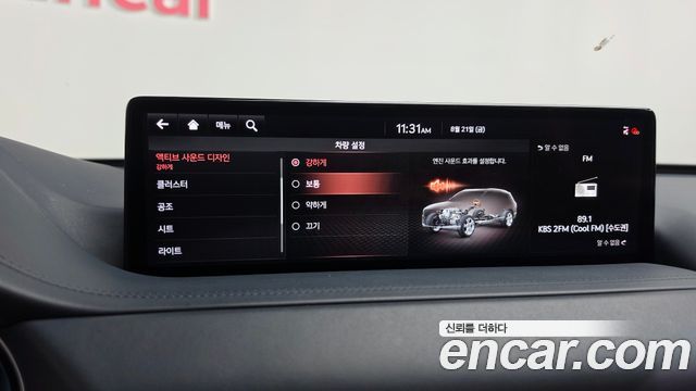 Genesis GV80 2.5T Gasoline AWD 2020 — фото 38