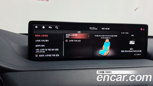 Genesis GV80 2.5T Gasoline AWD 2020 — фото 39