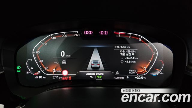 BMW 6 Series GT (G32) 630i xDrive Luxury 2023 — фото 8