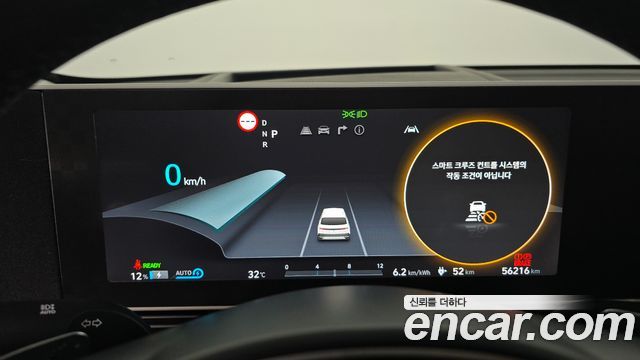 Hyundai Ioniq 5 Long Range AWD Prestige 2022 — фото 8