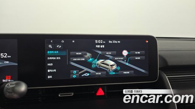 Hyundai Ioniq 5 Long Range AWD Prestige 2022 — фото 16