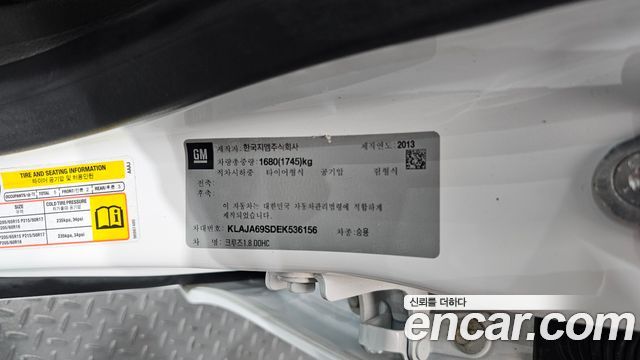 Chevrolet Cruze 1.8 LT+ 2014 — фото 33