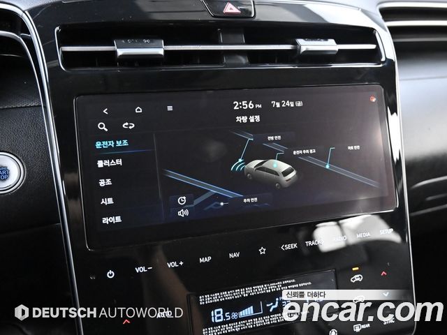 Hyundai Tucson (NX4) Diesel 2.0 4WD Modern 2021 — фото 21