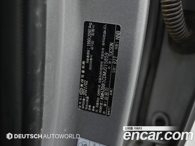 Hyundai Tucson (NX4) Diesel 2.0 4WD Modern 2021 — фото 24
