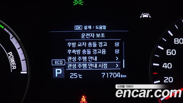 Kia K5 Hybrid (II) Noblesse 2019 — фото 17