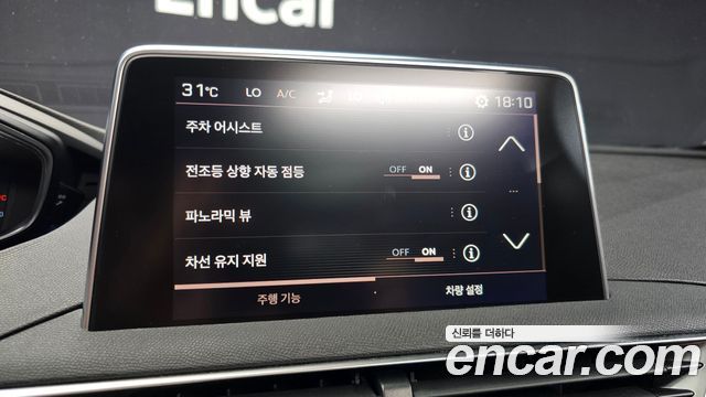 Peugeot 5008 (II) 2.0 BlueHDi GT 2019 — фото 20