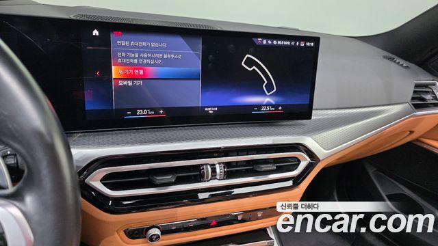 BMW 3 Series (G20) 320i M Sport 2023 — фото 20