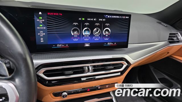 BMW 3 Series (G20) 320i M Sport 2023 — фото 21