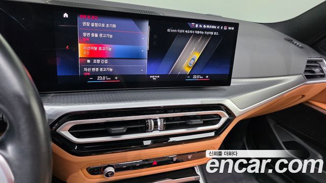 BMW 3 Series (G20) 320i M Sport 2023 — фото 22