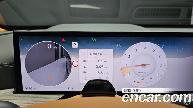 Genesis GV80 2.5T Gasoline AWD 2024 — фото 8