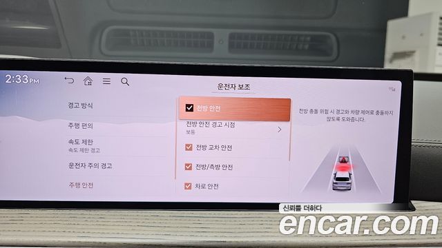 Genesis GV80 2.5T Gasoline AWD 2024 — фото 20