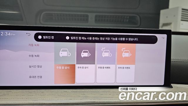 Genesis GV80 2.5T Gasoline AWD 2024 — фото 23