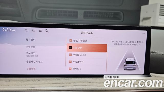Genesis GV80 2.5T Gasoline AWD 2024 — фото 41