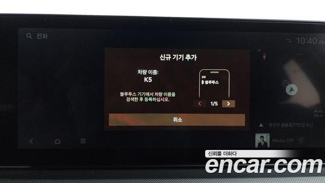 Kia K5 (III) 2.0 Prestige 2024 — фото 31
