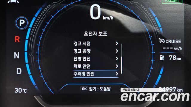Hyundai Santa Fe (TM) Diesel 2.0 2WD Inspiration 2020 — фото 16