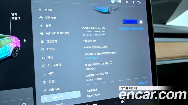 Tesla Model 3 Long Range AWD 2020 — фото 8