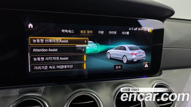Mercedes-Benz E-Class (W213) E350 4MATIC AMG Line 2022 — фото 32