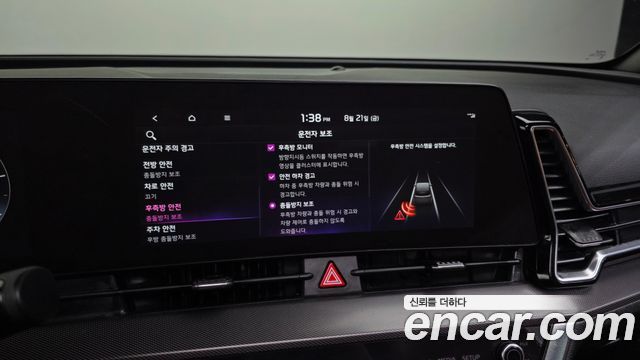 Kia Sportage (V) Diesel 2.0 2WD Nobleless 2022 — фото 16