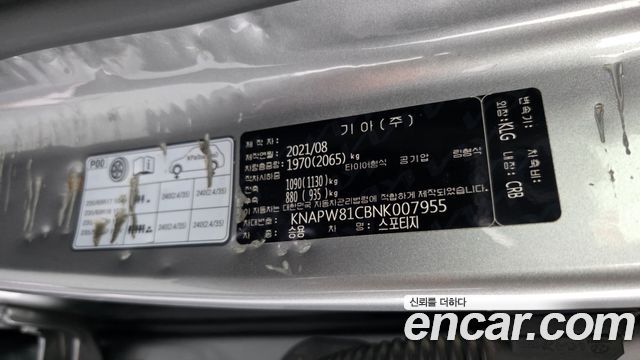 Kia Sportage (V) Diesel 2.0 2WD Nobleless 2022 — фото 29