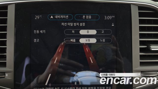 Renault Korea SM6 1.3 TCe RE 2022 — фото 27