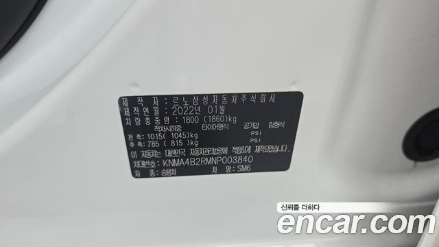 Renault Korea SM6 1.3 TCe RE 2022 — фото 33