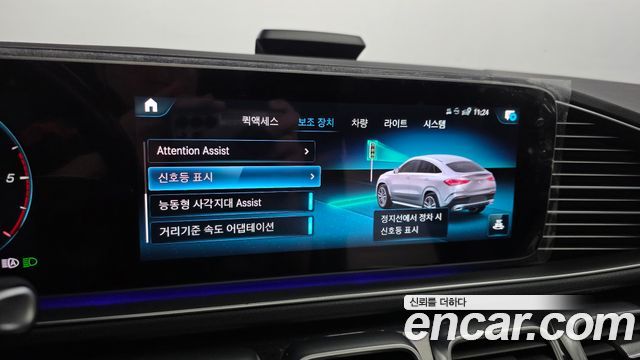 Mercedes-Benz GLE-Class (W167) GLE400d 4MATIC Coupe 2021 — фото 36