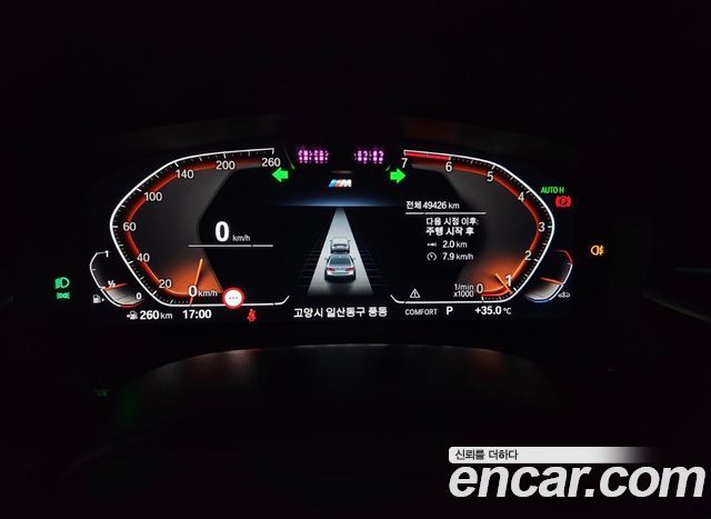 BMW 5 Series (G30) 530i xDrive M Sport Package 2023 — фото 9