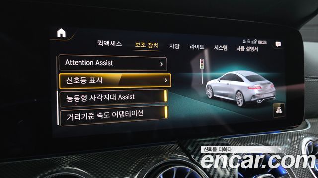 Mercedes-Benz E-Class (W213) E53 AMG 4MATIC+ Coupe 2023 — фото 36