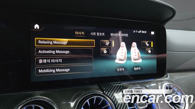 Mercedes-Benz E-Class (W213) E53 AMG 4MATIC+ Coupe 2023 — фото 37