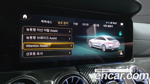 Mercedes-Benz E-Class (W213) E53 AMG 4MATIC+ Coupe 2023 — фото 39