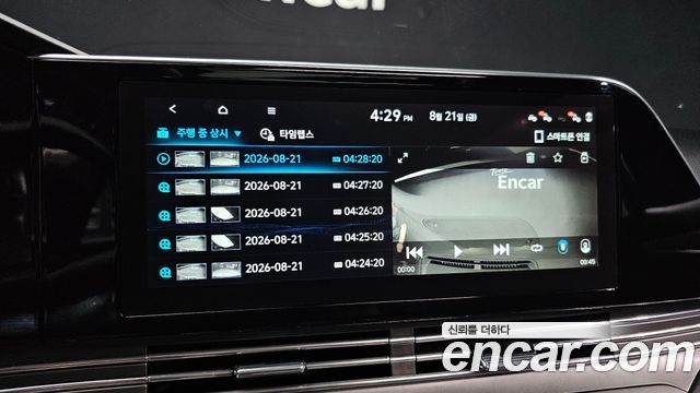 Hyundai Grandeur (IG) 2.5 Exclusice 2020 — фото 17