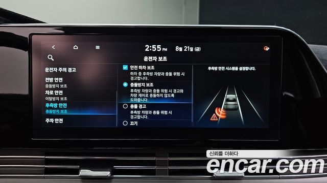 Hyundai Grandeur (IG) 3.0 LPi Premium Choice 2020 — фото 17