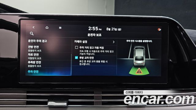 Hyundai Grandeur (IG) 3.0 LPi Premium Choice 2020 — фото 18