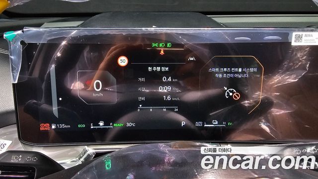 Kia Sorento (IV) HEV 1.6 4WD Signature X Line 2026 — фото 8
