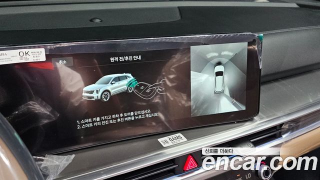 Kia Sorento (IV) HEV 1.6 4WD Signature X Line 2026 — фото 14