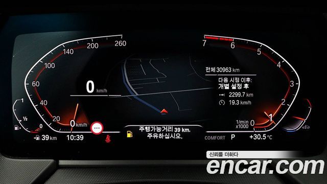 BMW 1 Series (F40) 120i Sports 2022 — фото 8