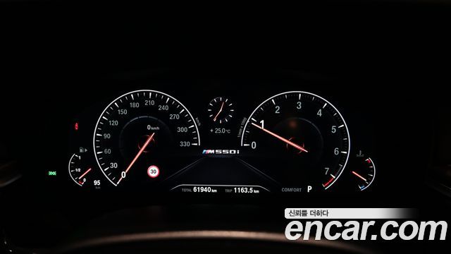 BMW 5 Series (G30) 530i xDrive M Sport Package Plus 2019 — фото 8