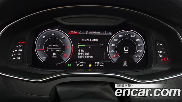 Audi A6 (C8) 45 TDI Quattro Premium 2020 — фото 8