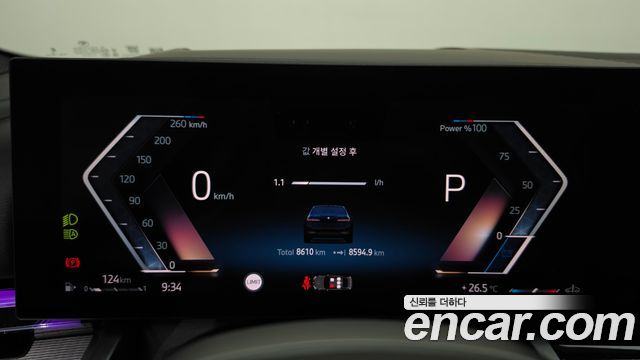 BMW 5 Series (G60) 520i M Sport 2025 — фото 8