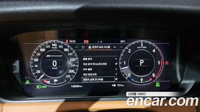 Land Rover Range Rover Velar 3.0 D300 R-Dynamic HSE 2018 — фото 8