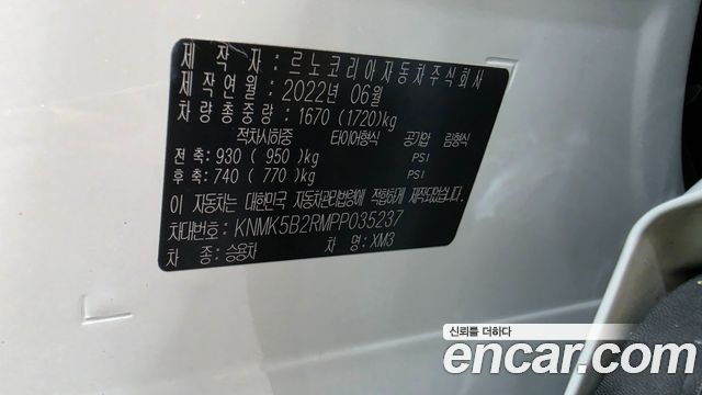 Renault Korea XM3 1.3 TCe RE Signature 2023 — фото 21