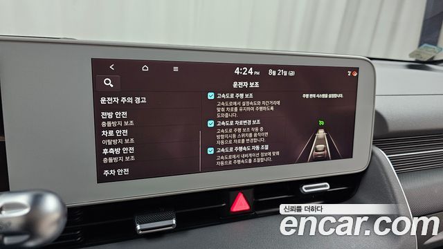 Hyundai Ioniq 5 Long range Prestige 2022 — фото 30